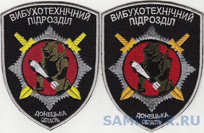 ВТС Донецьк 1.jpg