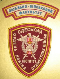 ОІСВ 6 2.jpg