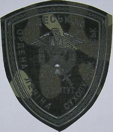 ОІСВ 6 9.jpg