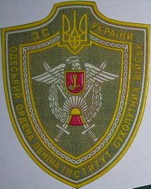 ОІСВ 7 1.jpg