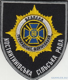 ГФ Константиновка.jpg