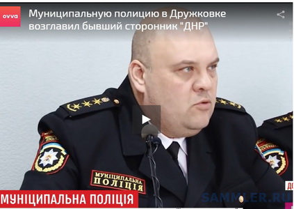 МП Дружковка.jpg