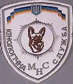 КС 1 МНС 1 5.jpg