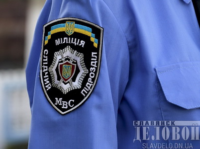 МВС Слід.jpg