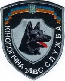 КС 4 МВС 2 1.jpg