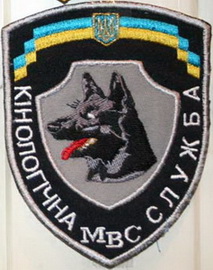 КС 4 МВС 1 1.jpg