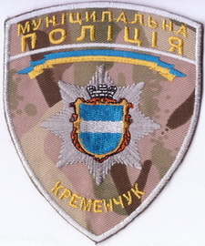 МП Кременчуг 4+.jpg