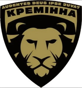 ТГ_Кремінна.jpg