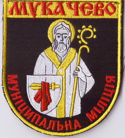 ММ Мукачево+.jpg