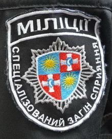 СЗСМ Винница.jpg