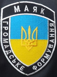 ГФ Цюрюпинск.jpg
