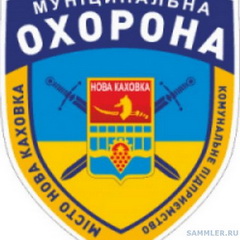 МО Новая Каховка.jpg