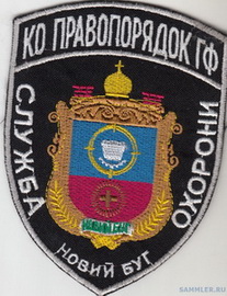 ПП Новый Буг.jpg