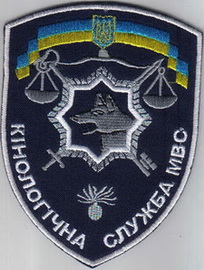 КС 6 МВС 1 2+.jpg