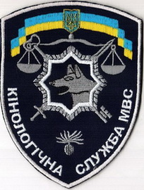 КС 6 МВС 1 1+.jpg