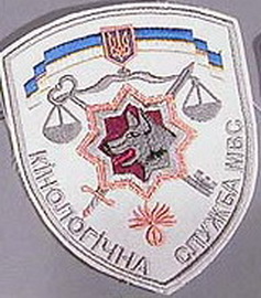 КС 6 МВС 5 1.jpg
