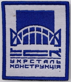 УСК ПрАТ.jpg