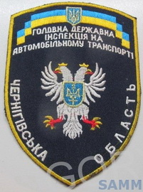 ГДІАТ Чернігів.jpg