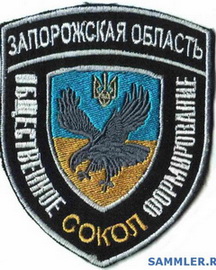 ГФ Запорожье.jpg