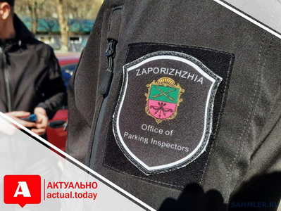 ІП Запорожье 2.jpg