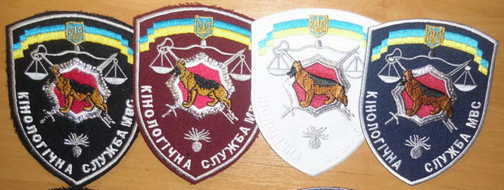 КС 8 МВС 3х.jpg