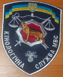 КС 8 МВС 1+.jpg