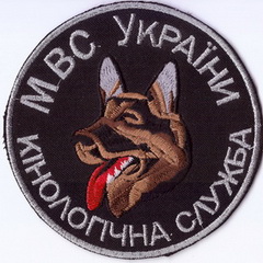 МВС КС 13+.jpg