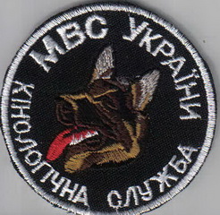 МВС КС 12+.jpg