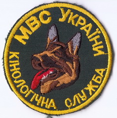 МВС КС 23+.jpg