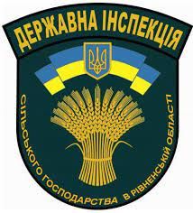 ДІСГ Рівн.обл.jpg