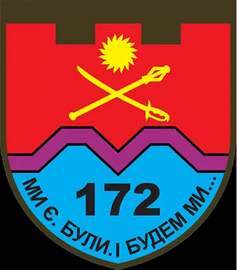 172 бто.png