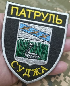 Суджа.jpg