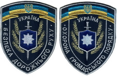 БДР и ОГП Дніпро.jpg