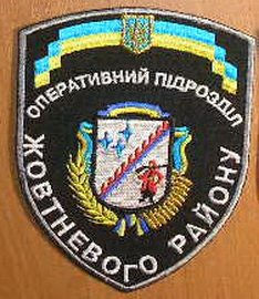 ОП Днепр.jpg