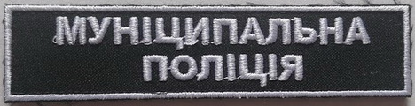груд МП 1.jpg