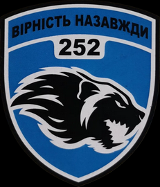 252 бто.png