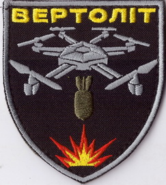 аерв+.jpg
