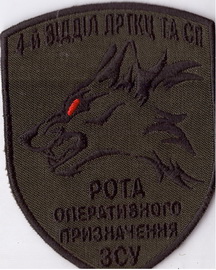 ДРТЦК роп+.jpg