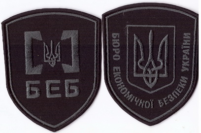 БЕБ+.jpg