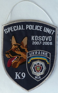 МВС К9 Косово.jpg