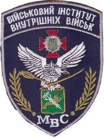 ВВ И 16+.png