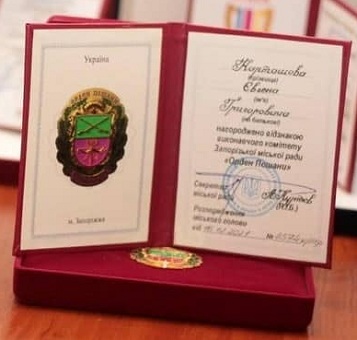 відзнака виконавчого комітету Запорізької міської ради «Орден Пошани»-14.09.24-1зм.jpg