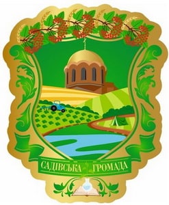 сади.jpg