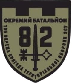 82об_тро.jpg