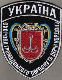 ОГП-ДК Одеса+.jpg