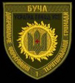 дф Буча.jpg