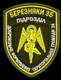 дф Київ Березняки.jpg