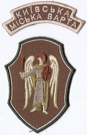 МВ Киев 2014+.jpg