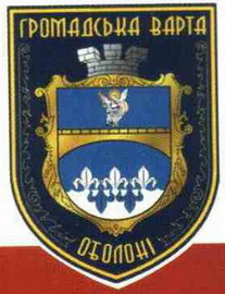 ГВ Оболонь.jpg