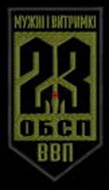 23 обсп ввп.jpg